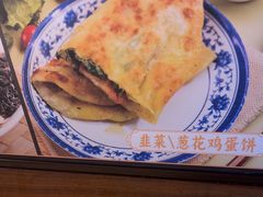 -老客满蛋饼(双塔市集店)