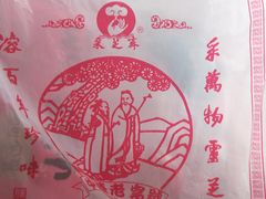 -采芝斋评弹茶馆(观前街店)