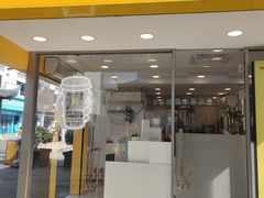 门面-7分甜(观前碧凤坊店)