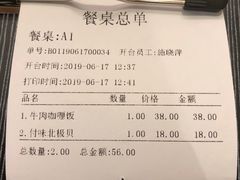 -银泰百货(厦门国贸中心店)