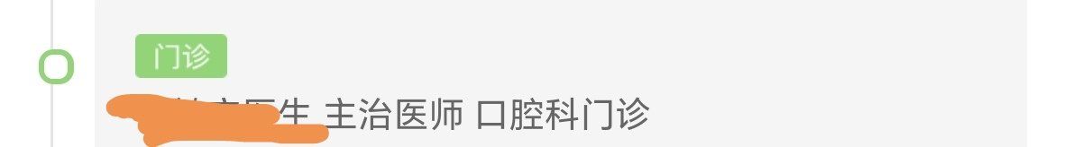-西安交通大学第一附属医院(总院)