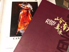 -岭南真味·匠心粤菜(K11店)