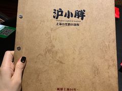 -沪小胖小龙虾(淮海中路旗舰店)