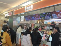 -极拉图·现制冰淇淋(大卫城店)