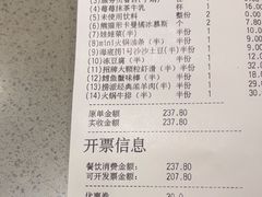 -海底捞火锅(泰安爱琴海店)