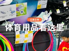 -迪卡侬(安德门店)