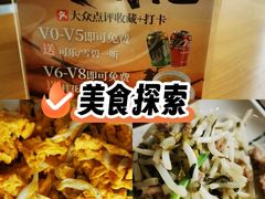 -品鲜村农家菜·阳澄湖大闸蟹(总店)