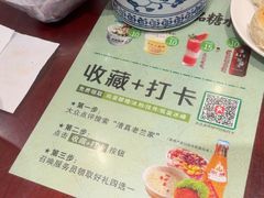 -清真·老兰家(兴善寺西街总店)