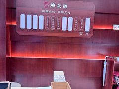 -熙盛源(复兴路店)