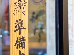 -豚将拉面(绿杨花园店)