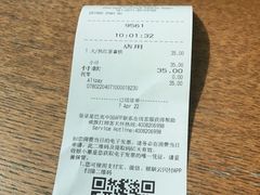 -星巴克(浙江省人民医院店)