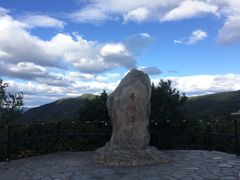 -香山公园-东宫门售票处