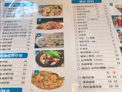 -标记Jane's kitchen(平桥直街店)