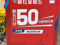 -香港富临皇宫(五月花商业广场店)