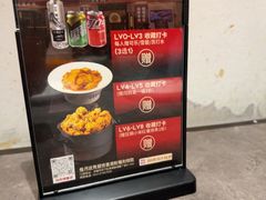 -闫府私房菜·老字号(恒隆店)