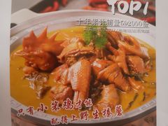 小笨鸡炖蘑菇-关东大厨老三熏鹅(新石店)