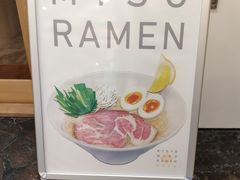 -KYOTO MISO RAMEN KAZU
