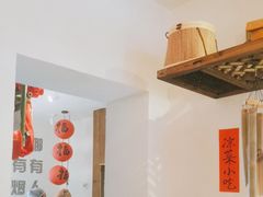 -丁阿纸面馆