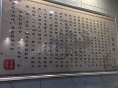 -张明富面皮店(东大街店)