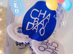 -茶百道(太原茂业天地店)