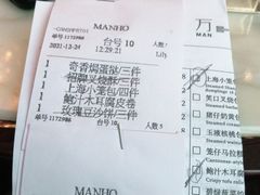 -顺德美的万豪酒店-万豪中餐厅