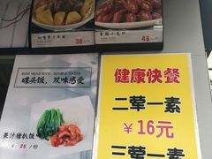 -东江海鲜酒家(艺都分店)
