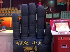 -山文星辉影城(济南和谐广场店)
