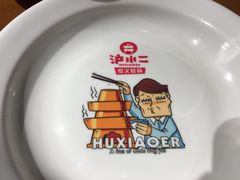 -炉小二铜锅牛蛙•川湘菜(三里屯店)