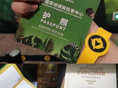 -珠海横琴国家地理探险家中心(创新方)