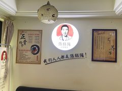 -张钰强中医正骨推拿连锁(华发商都店)