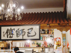 -巴师傅川菜