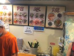 -安徽阜阳卷馍(西单店)