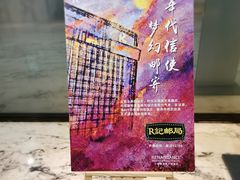 -上海漕河泾万丽酒店
