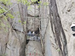 -崂山仰口游览区