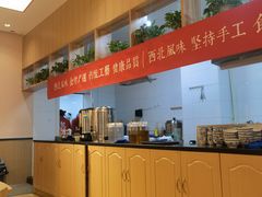 -秦䩊会·陕西biangbiang面(畹町路店)