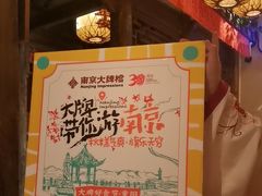 -南京大牌档(富力海珠城店)