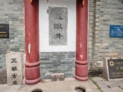 -华林禅寺