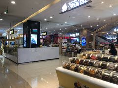 -天虹购物中心(石路店)