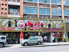 -西江红·株洲本地菜(滨江南路店)