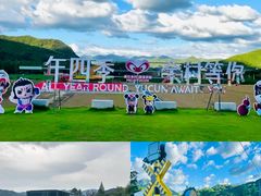 -阿露佳·舌尖上的安吉菜