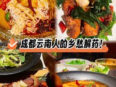 -雲說·花(西宸天街店)