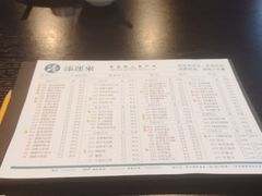 -添运来(茶园奥园广场店)