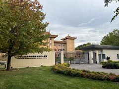 -中华人民共和国驻澳大利亚联邦大使馆