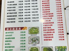 -南记食粥坊·宵夜大排档(莲花店)