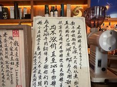 -老吴咖啡( 国贸商住大厦店)