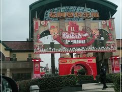 -长沙友阿奥特莱斯