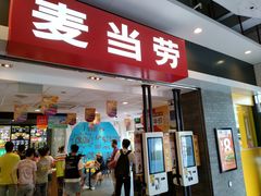 门面-麦当劳(美林湖店)