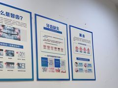 -圣呗口腔·舒适化种植牙·矫正中心(广州总院)