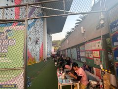 -蓝天攀岩(罗湖益田假日广场店)