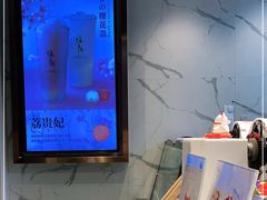 -注春·荞麦奶茶(新天地旗舰店)